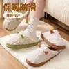 Chinelos de Algodão Estilo Orelha Transfronteiriços, Chinelos Fofos de Solado Grosso com Sensação de Pisar nas Nuvens, Chinelos de Algodão para Casa para Mulheres, Atacado de Inverno