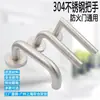 Manija de puerta ignífuga de acero inoxidable 304 para interiores, cerradura universal con paso de fuego, cerradura dividida, manija de doble curva.