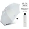 Guarda-chuva é Ampliado, Espessado e Reforçado; Guarda-chuva dobrável masculino, grande, à prova de vento e reforçado para chuva forte, guarda-chuva manual para três pessoas, adequado para tempo ensolarado e chuvoso