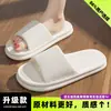 Pantuflas Antideslizantes para Baño para Hombre, Pantuflas de Verano para Interior, Sin Olor y Silenciosas, Pantuflas Planas de Verano para Exterior para Mujer, Al por Mayor
