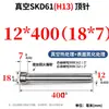 Acero para Moldes H13 Pasador Expulsor de Molde Cabeza Estándar Hasco Resistente al Desgaste y a Altas Temperaturas 2 2.5 3 4 68 12