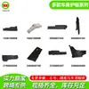 Accesorios para Coche de Fábrica Protector de Carrocería 1646101708 1646100008 Adecuado para Bmw Benz