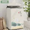 Faitao Cubierta de Lavadora de Apertura Superior Tela 2026 Modelo Nuevo a Prueba de Polvo, Sol, Agua, para Uso en Balcón y Baño