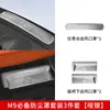 Tampa de Ventilação de Ar Sob o Assento AITO M6/M7/M8/M9 Decoração de Interior de Carro Suprimentos Automotivos Acessórios Especiais