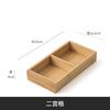 Prato pequeno para hot pot com grade de bambu estilo japonês prato para frutas secas para sala de estar clube prato para petiscos Jiugongge prato para petiscos de chá