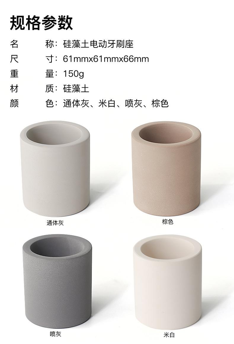 电动烧结牙刷座牙刷杯详情页_09.jpg