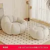 Sofá preguiçoso em formato de abóbora, compactado a vácuo, adequado para relaxar e dormir, sofá de um lugar, na cor creme, para quarto, sala de estar ou varanda