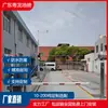 Fábrica de Balanças de Piso Guangdong Yuelong Balança Rodoviária Personalizada 100t 120t Balança Rodoviária Digital Não Supervisionada 3,18m