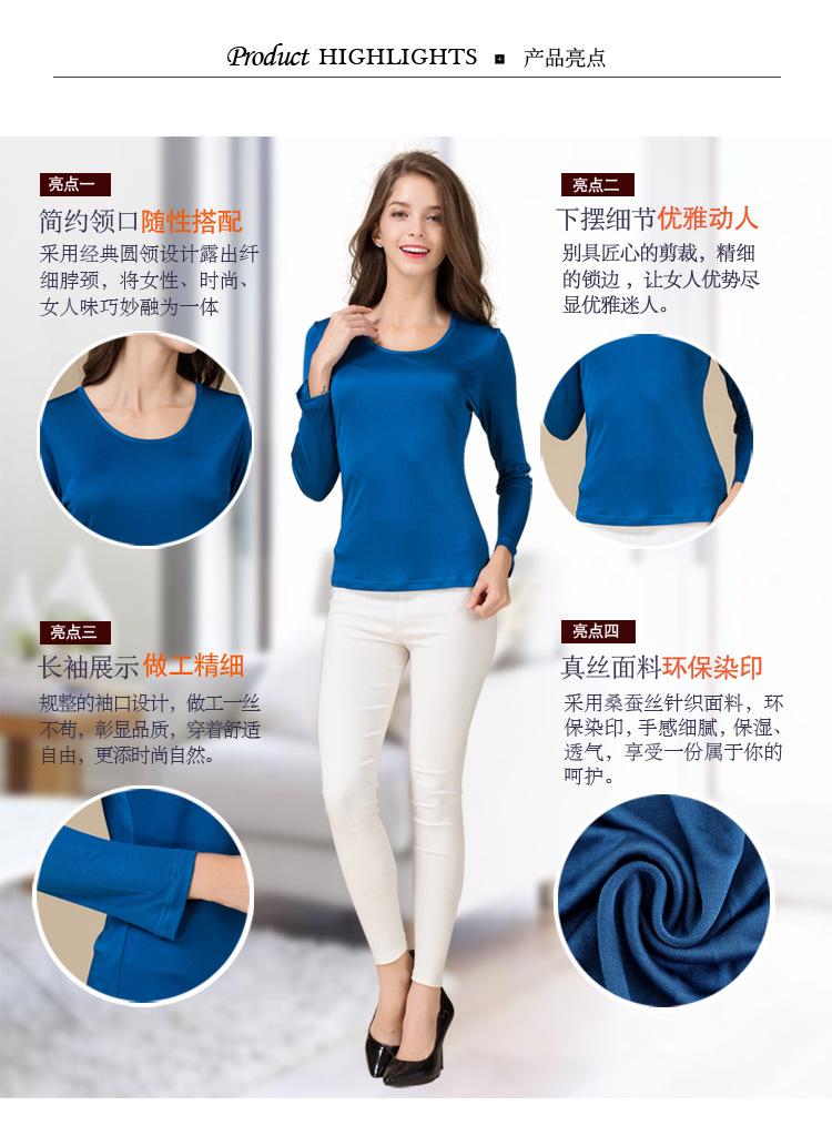BSY1056圆领长袖宝贝详情__04.jpg