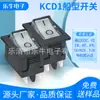 Interruptor Kcd1 Negro con Cubierta Blanca con Luz de 4 Pines y 2 Velocidades con Forma de Barco Interruptor de Encendido para Termo Eléctrico con Luz 220V