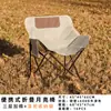Silla de Exterior Descanso para el Almuerzo Reclinable Doble Propósito Portátil Silla de Playa para Exteriores Estilo Camping Silla con Respaldo Silla Individual Plegable Cama