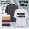 Camiseta Interior de Color Sólido para Hombre de Algodón Peinado de Peso Pesado, Camiseta de Manga Corta Holgada de Alta Calidad para Hombre, Ropa de Trabajo Personalizada de Verano