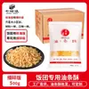 Sushi Deshebrado Crujiente, Bardana Deshebrada Crujiente, Tiras de Papa Frita Crujiente, Uso Comercial