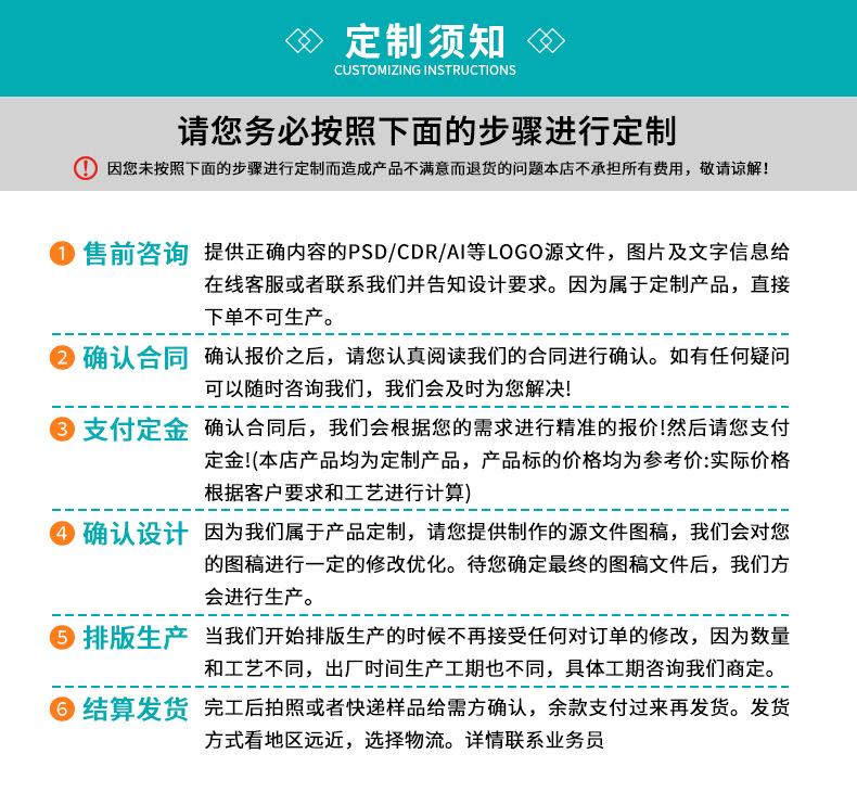 详情页底部_02