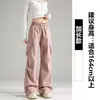 Pantalones de trabajo grises carbón para mujer, colección otoño 2026, cintura elástica con cordón, corte holgado, efecto adelgazante, versátiles pantalones largos casuales de pierna ancha