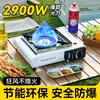 Cartucho de Gas Estufa Portátil para Cocina al Aire Libre, Picnic, Camping, Estufa de Casete a Prueba de Viento, Estufa de Gas Doméstica