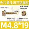Tornillos Perforantes Autoperforantes de Acero Inoxidable 304 con Cabeza Hexagonal Exterior, Color Blanco Zinc, Tornillo de Cola Autoperforante para Tejas de Acero de Color, Clavos Autoperforantes