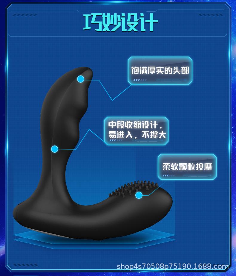 前列腺详情页_05.jpg