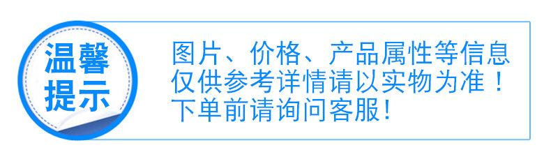 温馨