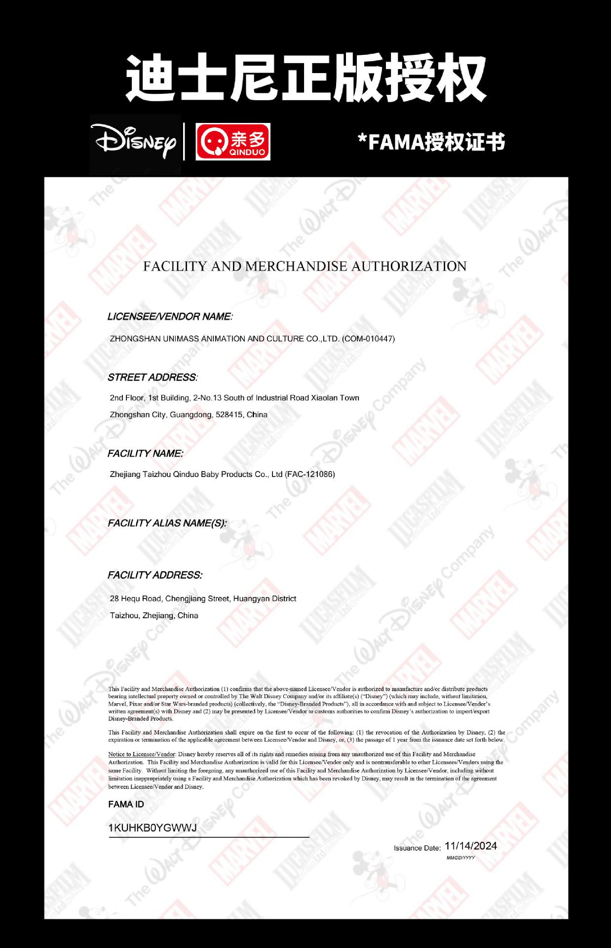 微信图片_20241224132302