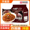 Fideos Fritos con Salsa Estilo Coreano, Fideos Instantáneos Tradicionales de Beijing, Fideos Mixtos Populares en Línea, Caja al por Mayor de Fideos Instantáneos, Bocadillos Ligeramente Dulces