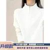 Sudadera de chenilla para hombre con cremallera y cuello alto medio, forrada de forro polar y engrosada, capa base de color liso, camiseta de manga larga, ropa interior de forro polar Oli