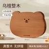 Tabla de cortar cuadrada con agujeros redondos para uso doméstico de madera wengué, tabla para frutas, tabla antibacterial de madera maciza estilo japonés, tabla de cortar para cocina