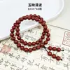 Pulseras Naturales de Hierbas Chinas al por Mayor desde la Fábrica de Origen, Cuentas de Incienso Hechas a Mano, Pulseras Versátiles Retro de Estilo Chino Nuevo