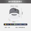 Holofote led doméstico profundo anti-reflexo embutido lâmpada de teto sala de estar teto parede lavagem furo lâmpada cob downlight atacado