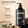 Champú Fortalecedor y Anticaída con Polygonum Multiflorum, Anticaída Herbal, Voluminizador, Anticaspa, Champú al por Mayor, Loción para el Cuidado del Cabello