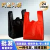 Bolsas Especializadas para Productos Acuáticos para Mercados Mayoristas, Bolsas para Mariscos, Bolsas para Carne, Bolsas Blancas para Pollo, Pato y Ganso con Bordes Sellados por Calor