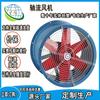 Ventilador extractor a prueba de explosiones de 220v alta potencia especificaciones completas fácil de usar ventilador de flujo axial