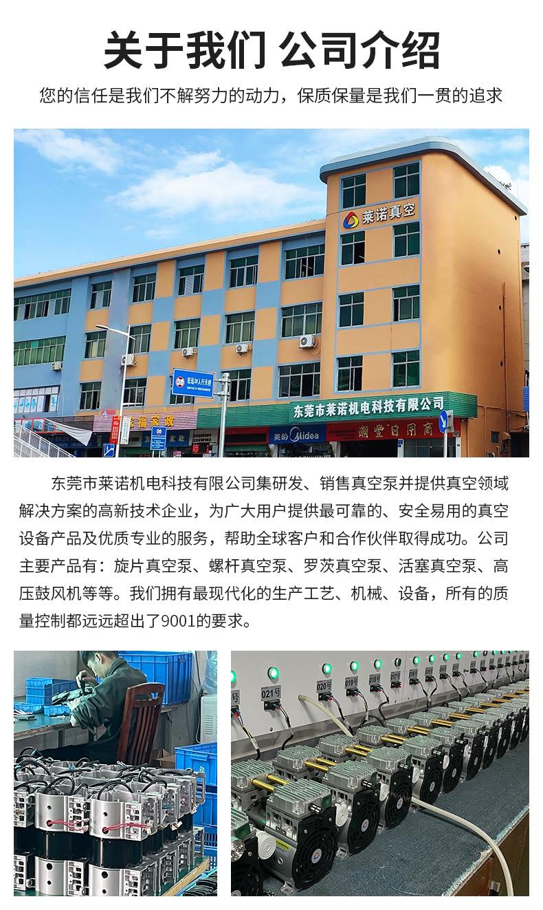 真空泵_19