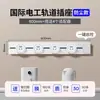 Regleta móvil extendida para expansión de cocina, riel convertidor multifunción, regleta de conversión inteligente con interruptor