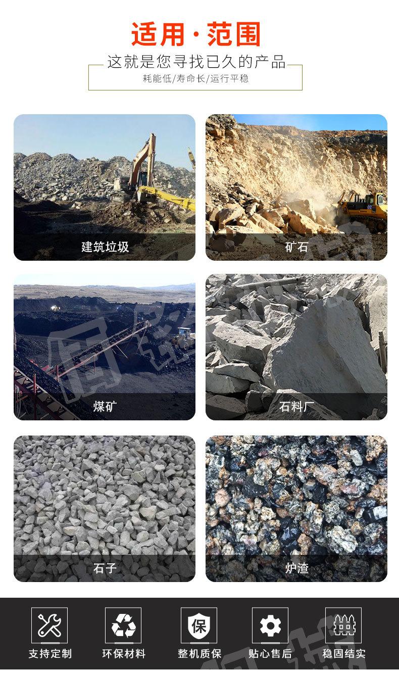 颚破详情_04.jpg