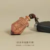 Pingente de Celular em Madeira de Jujuba Fulminada em Formato de Gota de Chuva, Ornamento Artístico de Escultura em Madeira para Carro, Decoração de Chaveiro