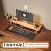 Soporte para monitor de computadora de escritorio con cajones, altura ajustable y estante de almacenamiento para escritorio, también adecuado como soporte para laptop