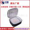 Adecuado para JBL GO4 Bluetooth Audio Storage Box BRICS 4.ª generación Bolsa portátil Audio Box Funda protectora EVA