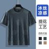 Camiseta de manga corta de seda de hielo para hombre, novedad de verano 2025, sudadera de secado rápido, camiseta fina, ropa de media manga para hombre de moda.