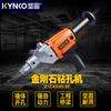 Taladro de agua potente taladro eléctrico de agua abridor de agujeros en concreto punzonadora de agujeros punzonadora de agujeros máquina perforadora de agujeros de alta potencia