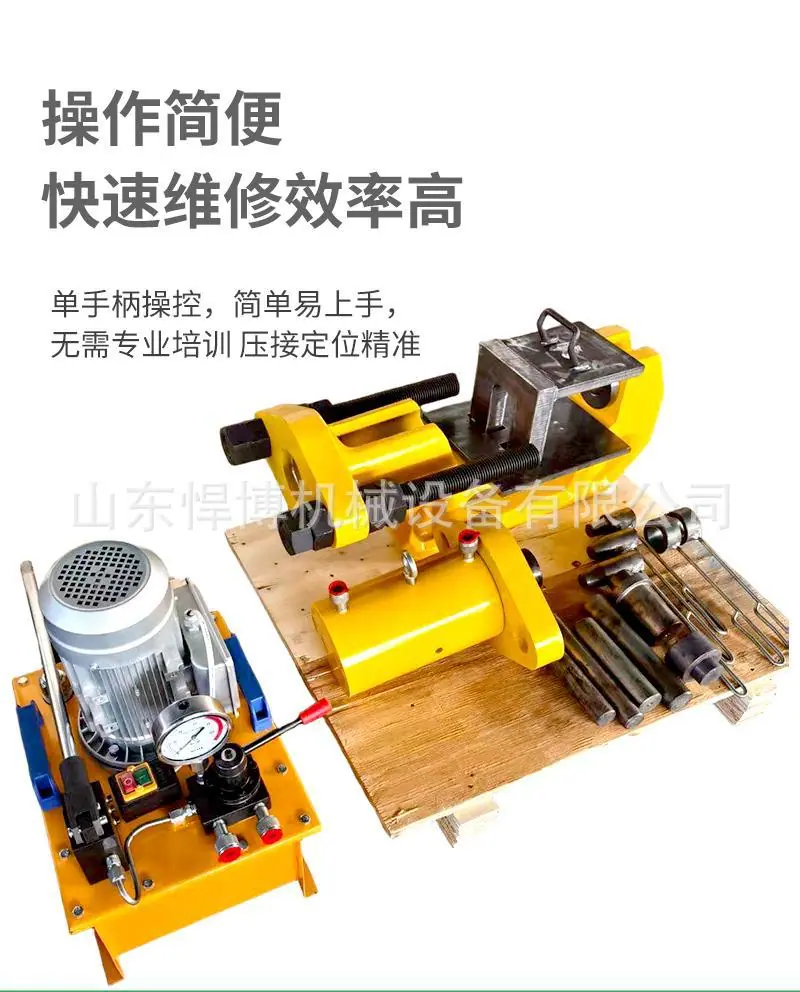 C型压链机详情页 (3).jpg