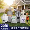 Decoración inflable de lápida de Halloween de 2.4 metros transfronteriza con Parca, Fantasma y Esqueleto para Fiestas de Terror y Exhibiciones en el Jardín