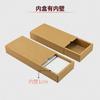 En stock Caja cajón de papel kraft al por mayor caja de embalaje para galletas de té fábrica de Yiwu caja rectangular para calcetines toalla