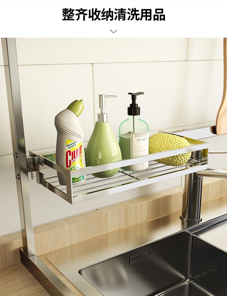 新款水槽架详情优化_13.jpg
