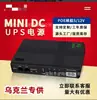 Mini UPS de Respaldo de CC Móvil Fuente de Alimentación Ininterrumpida Router Módem Óptico Cámara USB PoE