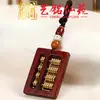 Chaveiro Pingente de Abacus de Jacarandá Yiming Xianyuan Pingente Unissex Corrente Ornamento Vintage Presente