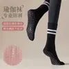 Meias de Pilates Profissionais Antiderrapantes Meias de Cinco Dedos Meia-Calça Antiderrapante Meias para Piso Esportivo 2025 Meias de Yoga Estilo Quente
