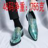 Nuevos Zapatos Brogue para Hombre 2026, Zapatos Casuales de Cuero sin Cordones de Caña Baja, Tallas Grandes Zapatos de Cuero Transfronterizos