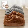 Pantuflas de Algodón Peludo con Suela Gruesa para Mujer, Invierno Engrosadas Cálidas Simples con Letras Antideslizantes Suave Suela Parejas Peludas