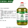 Qishuyuan Temat Óleo de Pimenta de Rattan Perfumado 5L Óleo de Pimenta de Sichuan Mistura Fria Arroz Nove Fábrica Direta Atacado Óleo Tempero